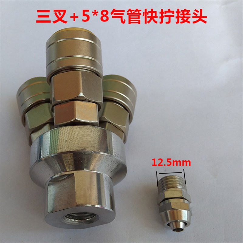 气动自锁快d速接头气管圆2三通3二通公母头叉充气 泵空压机快插