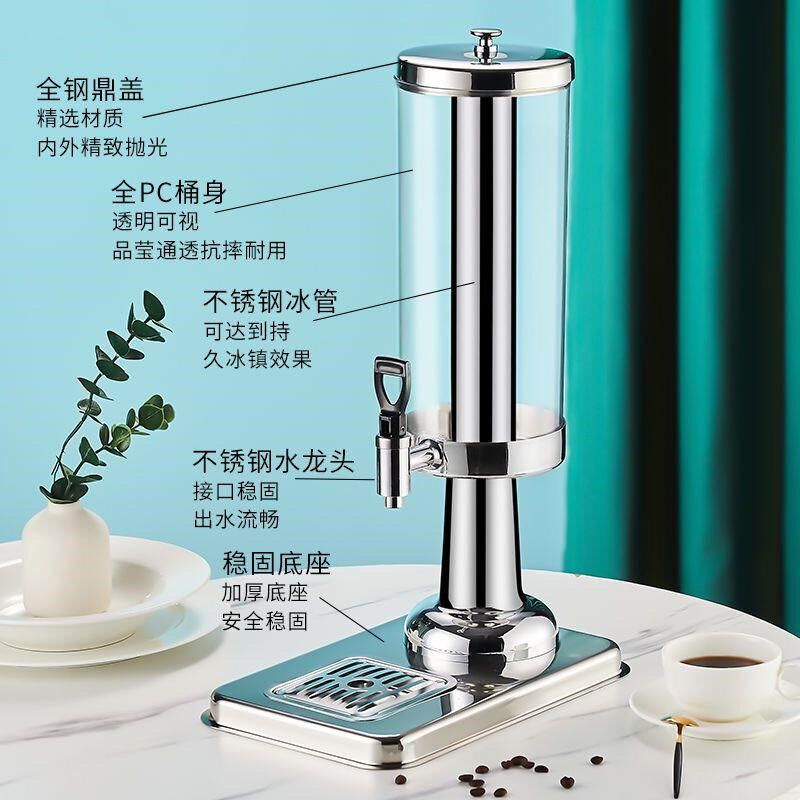 不锈钢果汁鼎单双头3L商用果汁桶饮料机火锅店香S油桶自助餐冷饮,餐饮具,酒店餐具,淘宝优惠券,粉丝福利购,淘宝优惠卷