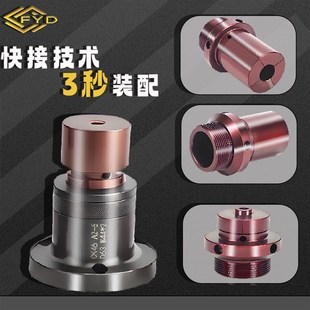 数控车床内撑夹具内涨夹头46机0460机夹头车外圆内涨Y轴头支持定