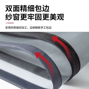 家用自粘式 磁吸窗户c防蚊纱窗纱网自装 窗帘魔术贴简易隐形沙窗门