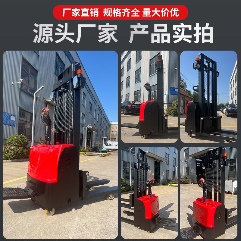 双提升堆高车1.5吨全电动双起升叉车F仓库卸货神器2吨站驾式堆垛