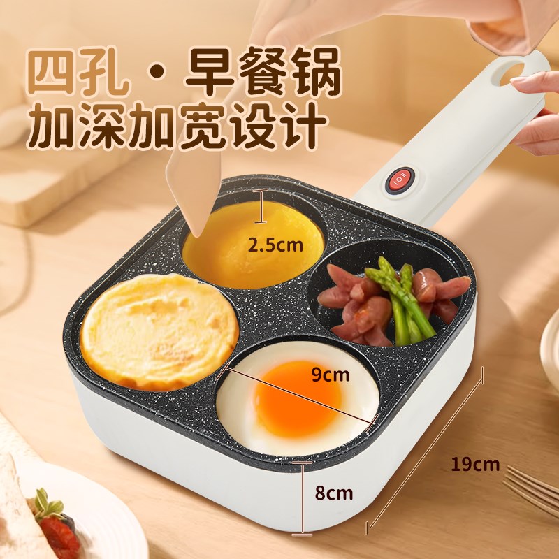 煎鸡蛋汉堡机不粘煎锅平底锅插电家用早餐烙饼煎T饼锅模具煎蛋神