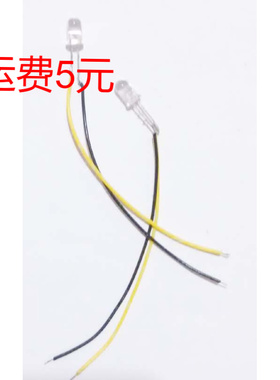 3V带线发光管 5mm白发橙光 橙色灯珠3伏 LED发光二极管 线长80MM