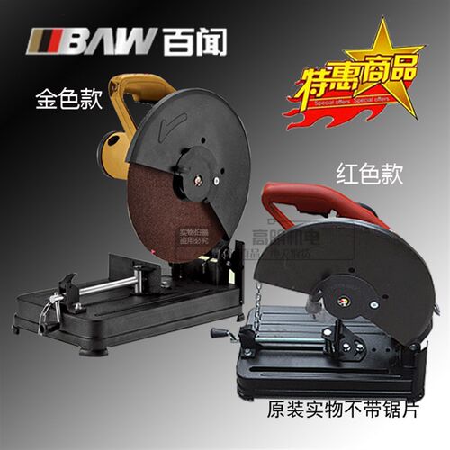 百闻355钢材机BAW535型材切割机砂轮锯砂轮机无齿锯转子齿轮配件