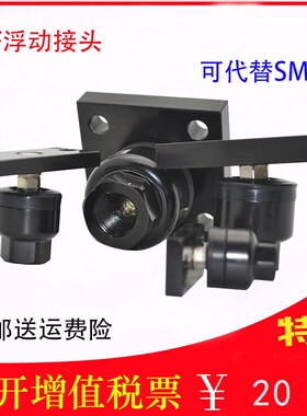 浮动接头JAF40-12-12540-12-15040-14-15040-14-125带法兰型