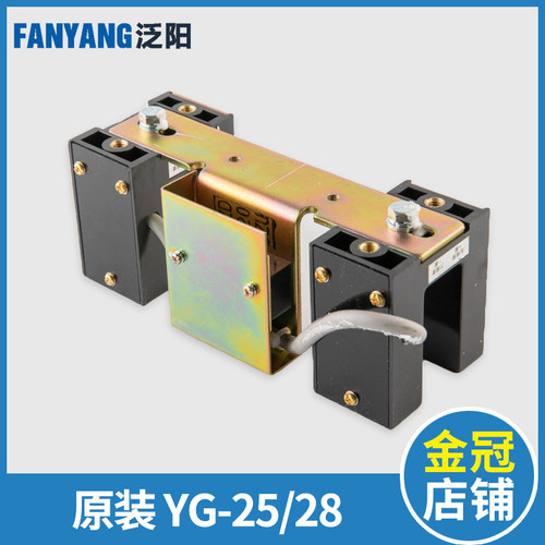 泛阳平层感应器 YG-28 YG-25 G1 原装 光电平层开关 电梯配件
