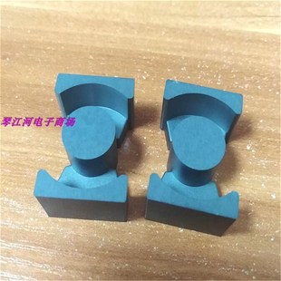 PQ2620高频变压器磁芯骨架立式6+6针排距加宽十套一包