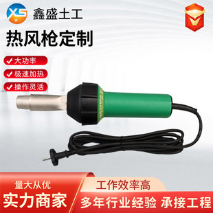 工业热风枪大功率热熔焊枪地胶焊线土工膜PP塑料pe焊条热风焊枪
