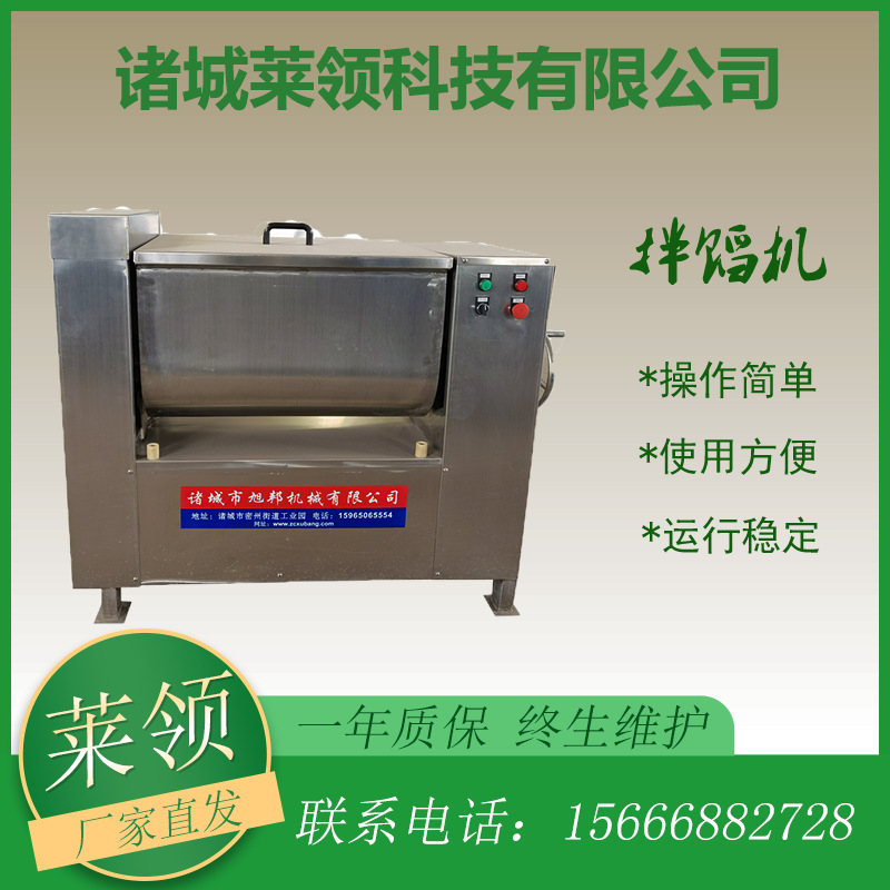 商用酱料真空拌馅机 高产鱼丸面糊搅拌机 双绞龙包子肉馅上劲设备