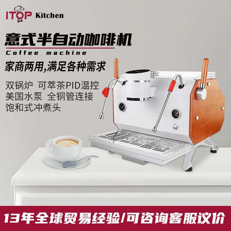 家商两用半自动咖啡机双锅炉一体咖啡机单头双头加热可萃茶咖啡机