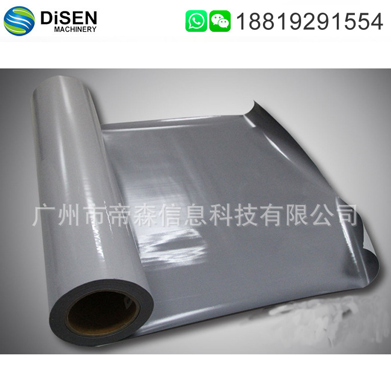 韩国反光膜 PU服装刻字膜 布料PU刻字膜 广州广告刻字膜厂家