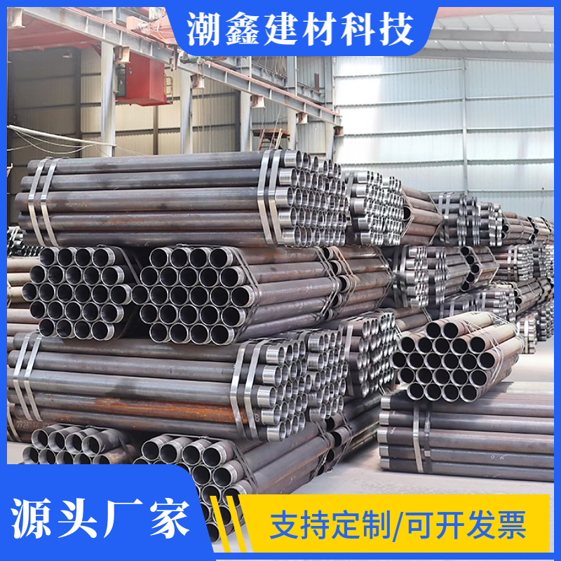 管棚管钢花管注浆无缝钢管城市浅埋隧道溶洞处理专用地质螺纹管