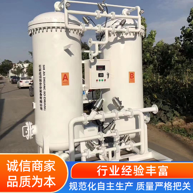 大型工业制氮机工业氮气机PSA变压吸附食品制氮机制氧机设备
