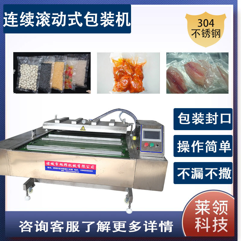 月饼双室抽真空设备 牛排肉类双室抽真空机 杨梅双室真空覆膜机,清洗/食品/商业设备,肉制品加工设备,淘宝优惠券,粉丝福利购,淘宝优惠卷