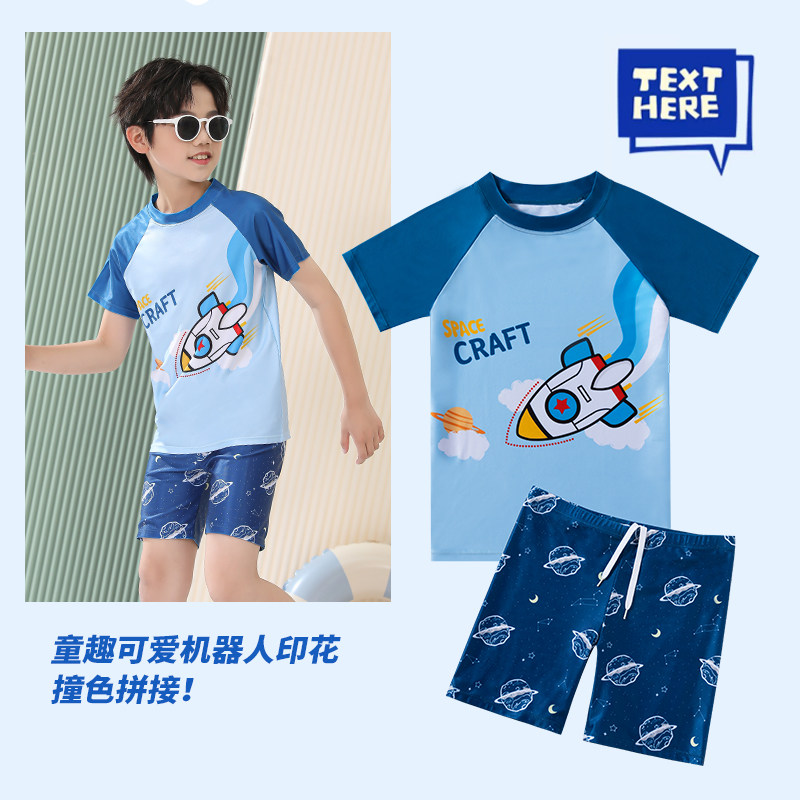 儿童泳衣男童分体2025新款