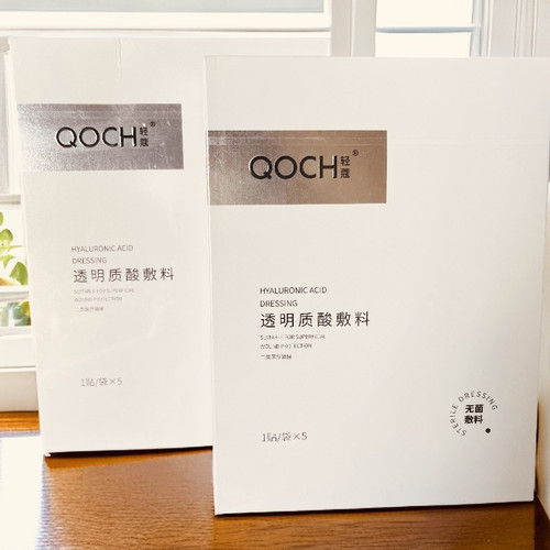熬夜急救QOCH轻蔻透明质酸敷料面膜润泽肌肤润泽提亮修复敏感肌
