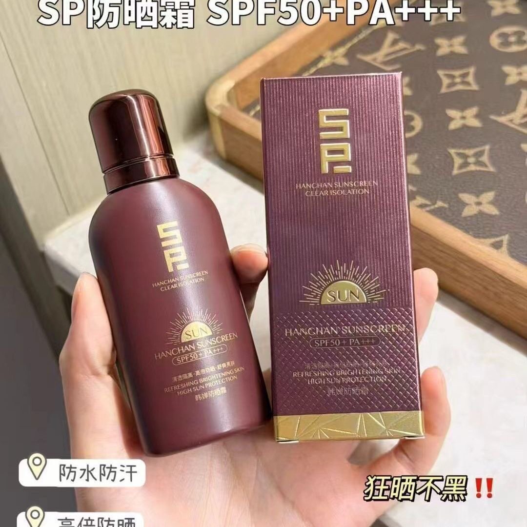 SP韩蝉水乳补水保湿防晒霜修护舒缓敏感肌新爆款