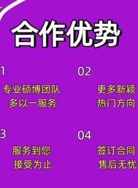 医学文章医学分析孟德尔charls/NHanes数据库多组学联合分析
