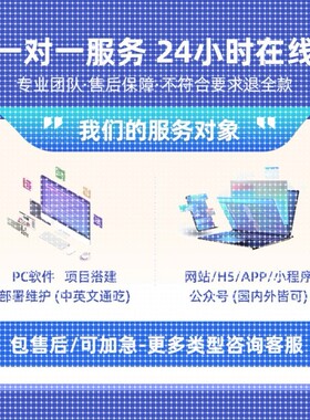 java代码调试编写编程接单代做程序开发设计python代码问题解决