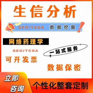 分子对接共价对接批量虚拟筛选蛋白与蛋白DNA 蛋白柔性 RNA