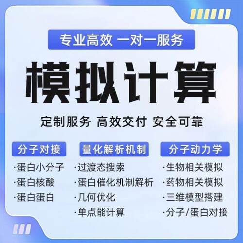 KEGG GO 富集热图火山图专业定制