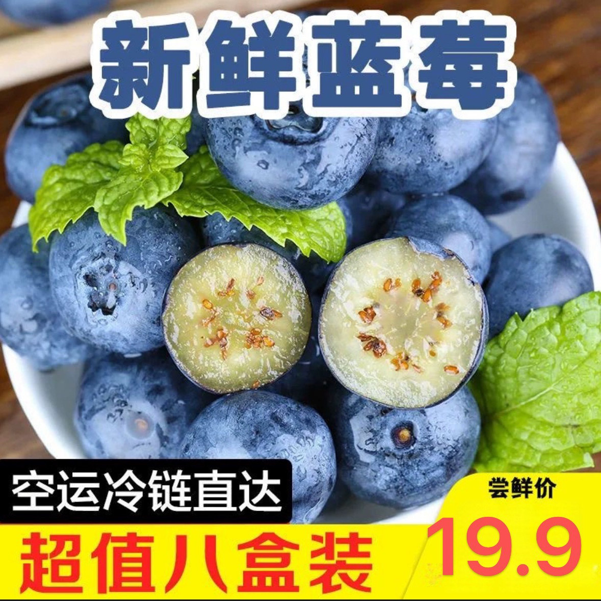 纯甜甜鲜果整箱包邮顺丰特大高端