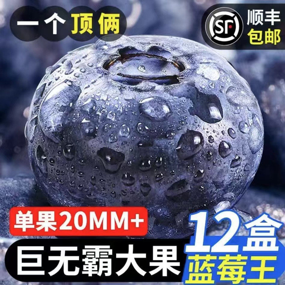 纯甜甜鲜果整箱包邮顺丰特大高端