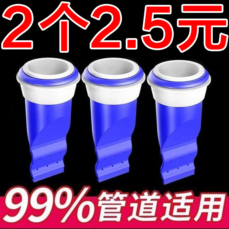 防臭地漏硅胶芯圆形防虫盖