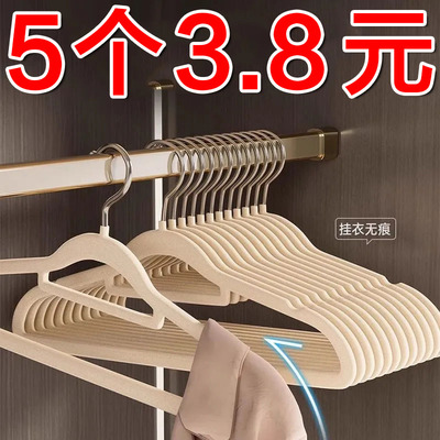 加厚植绒防滑无痕收纳衣服撑子干湿两用晾晒衣架多功能衣服晾衣杆