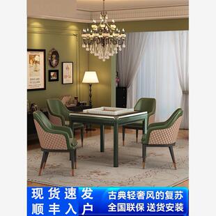 雀牌全自动家用(新品上市)麻将机餐桌两用麻将桌欧式简约电动四口