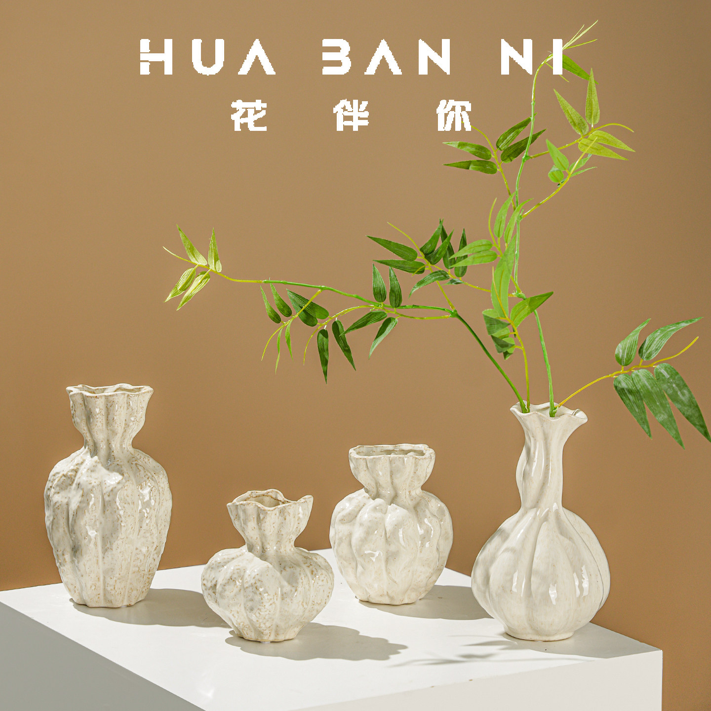 复古新中式侘寂风陶瓷花瓶