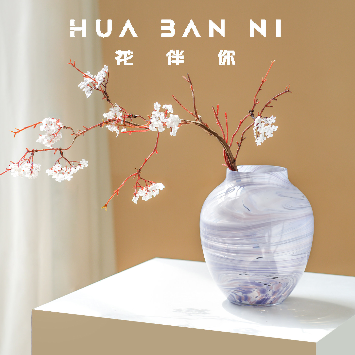 高级感新中式大理石纹艺术彩色玻璃小口花瓶软装花器样板间水培