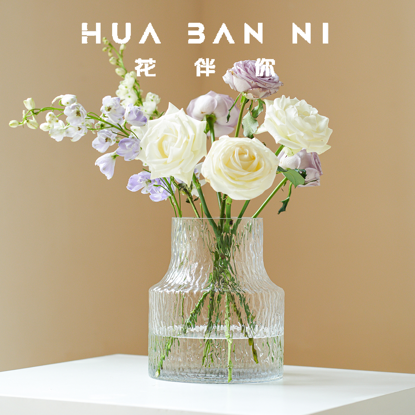 北欧风格简约透明花瓶