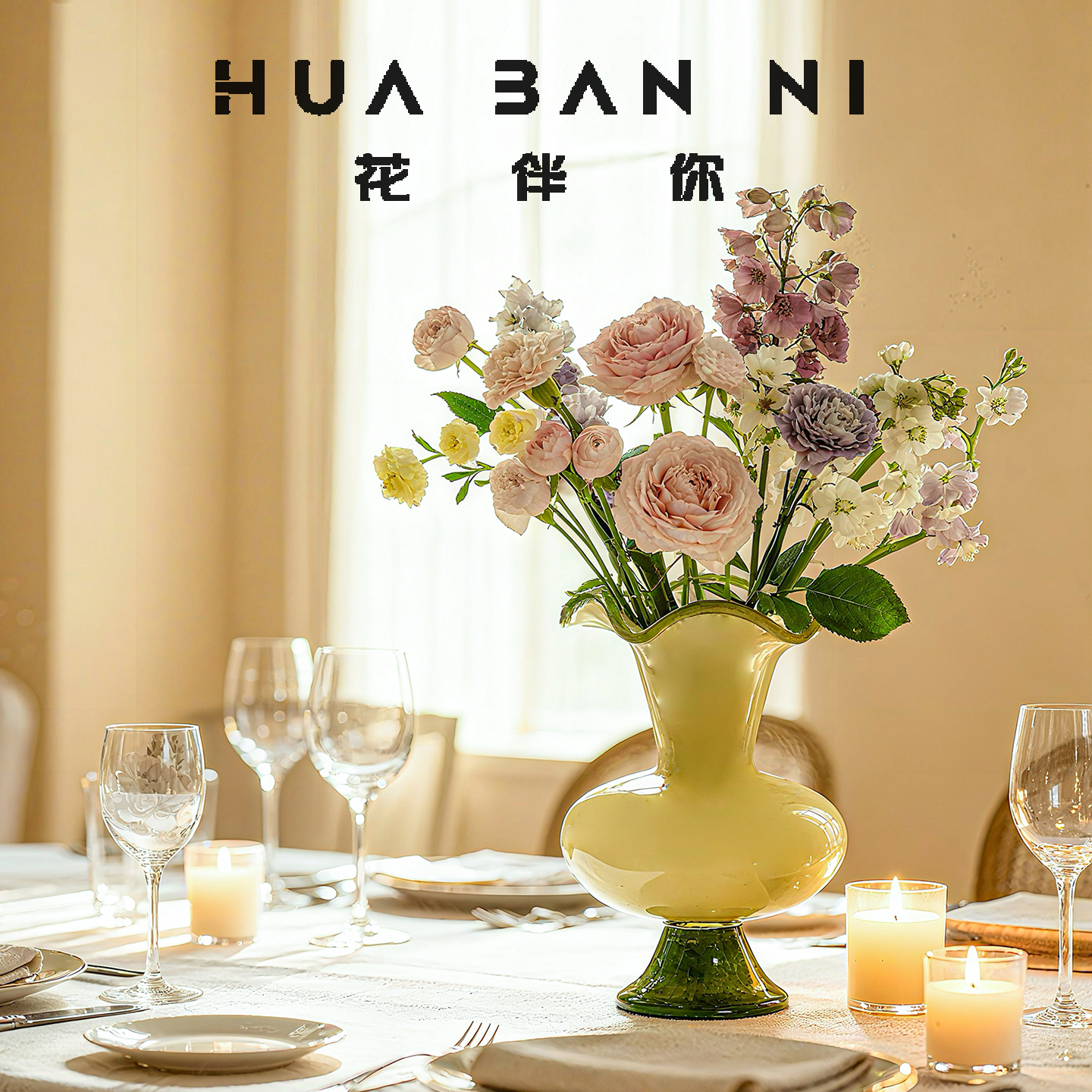 装饰寂风中古绿色芬顿家居高脚