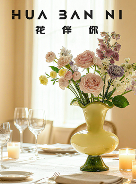 中古高脚侘寂风绿色芬顿玻璃花瓶家居玻璃拼色风灯花瓶插花器装饰