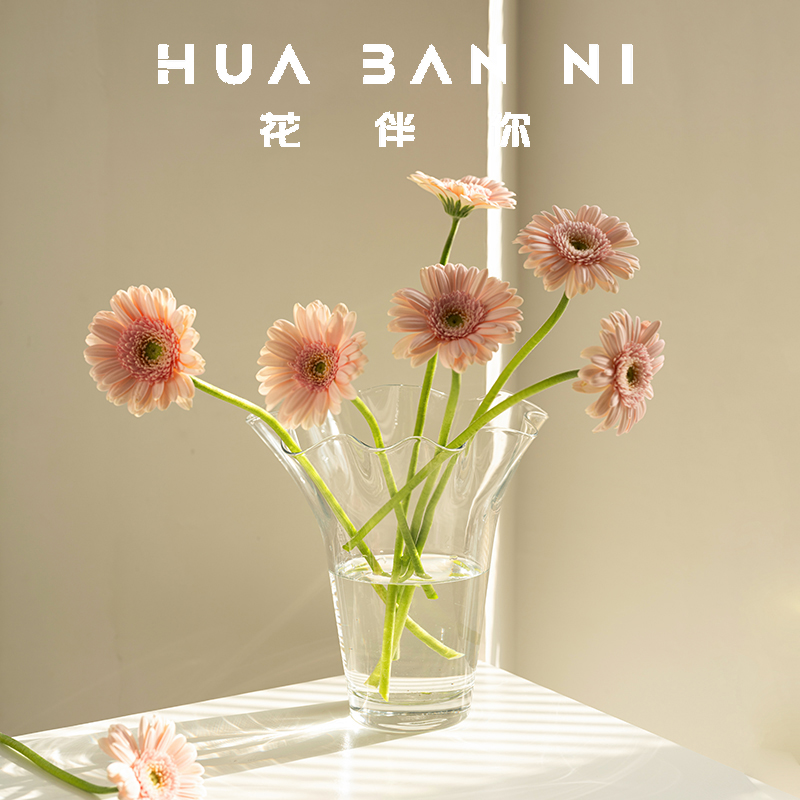 北欧透明荷叶水晶玻璃花瓶