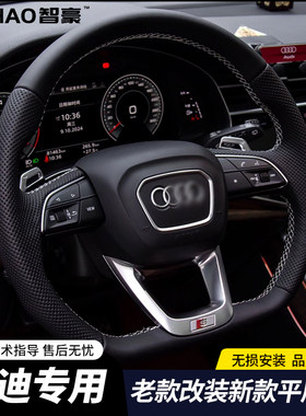 Q5L奥迪方向盘总成平底