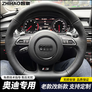 A6L Q7老款 适用奥迪A3 新款 改装 多功能平底方向盘总成 A4L
