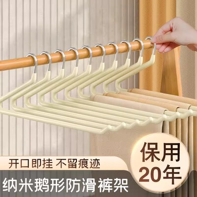 鹅型裤架家用挂裤子衣架专用无痕裤夹不锈钢衣柜内置晾晒收纳神器