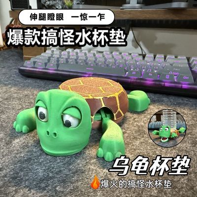 创意3D打印王八尖叫小乌龟
