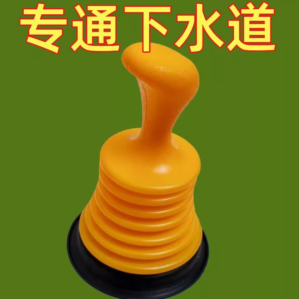 通下水道疏通神器厨房厕所水槽水池堵塞皮搋子浴缸地漏水拔子皮吸
