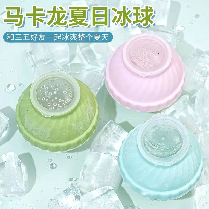 冰球模具圆形冰格家用制冰神器食品级硅胶大球形冻冰块冰块模具