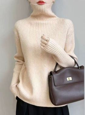 【一一专享】A274慵懒风高领坑条羊毛衫女加厚套头针织衫百搭毛衣