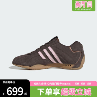 adidas阿迪达斯三叶草男女鞋 JR8867 W运动休闲鞋