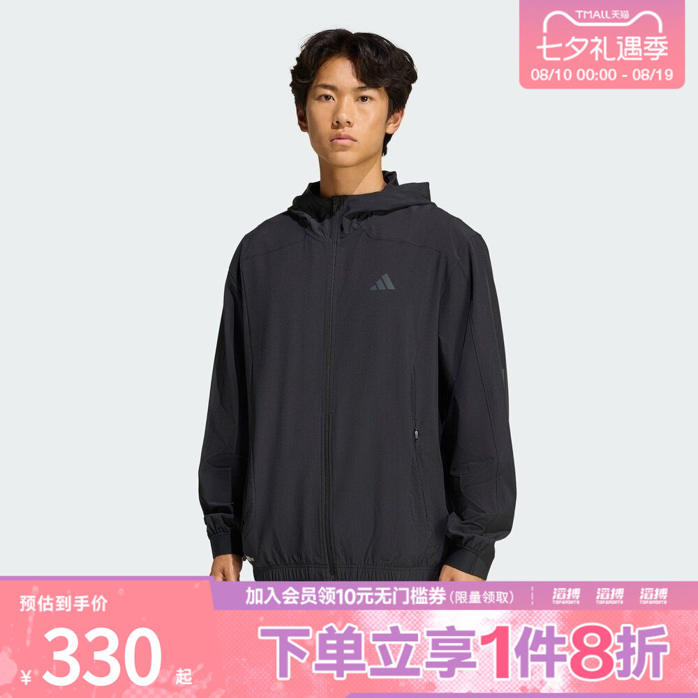 滔搏adidas阿迪达斯男子速干训练运动连帽夹克外套健身服KQ7481
