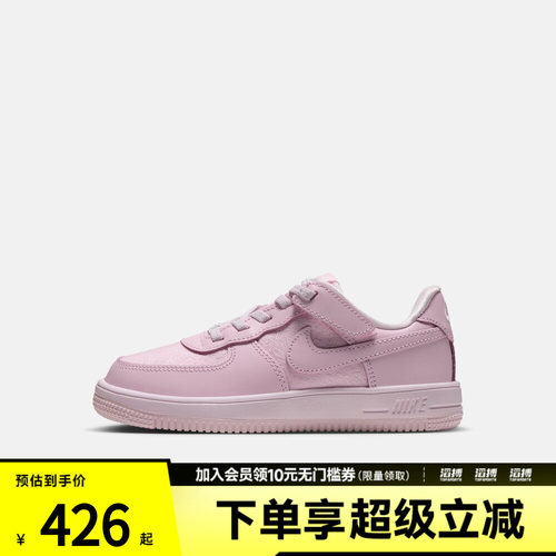 NIKE耐克小童FORCE 1 LOW MOM&ME EASYON PS运动休闲鞋IZ1995-600