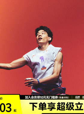 NIKE耐克男子AS M NK DF SL TOP运动休闲无袖T恤IR6280-100