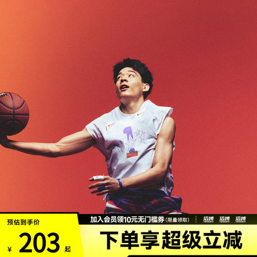 NIKE耐克男子AS M NK DF SL TOP运动休闲无袖T恤IR6280-100