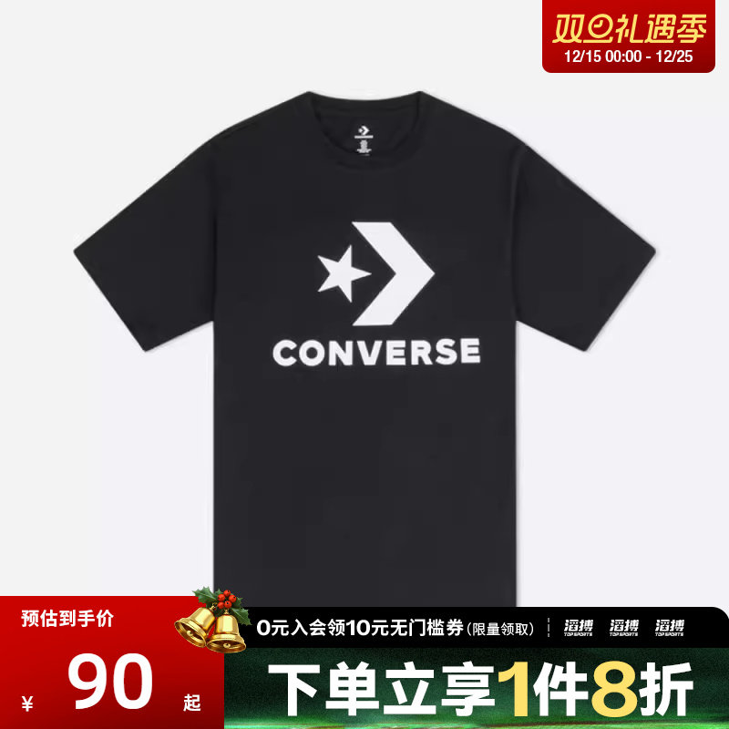 converse匡威男女运动休闲短袖T恤UCJ639-023
