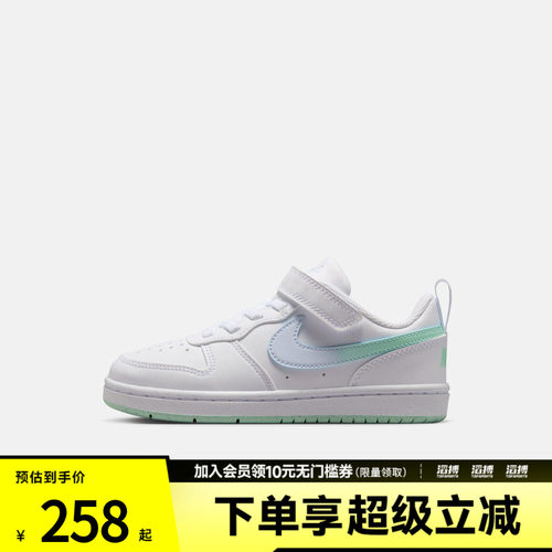 NIKE耐克小童COURT BOROUGH LOW FADE (PS)休闲鞋IQ6527-100